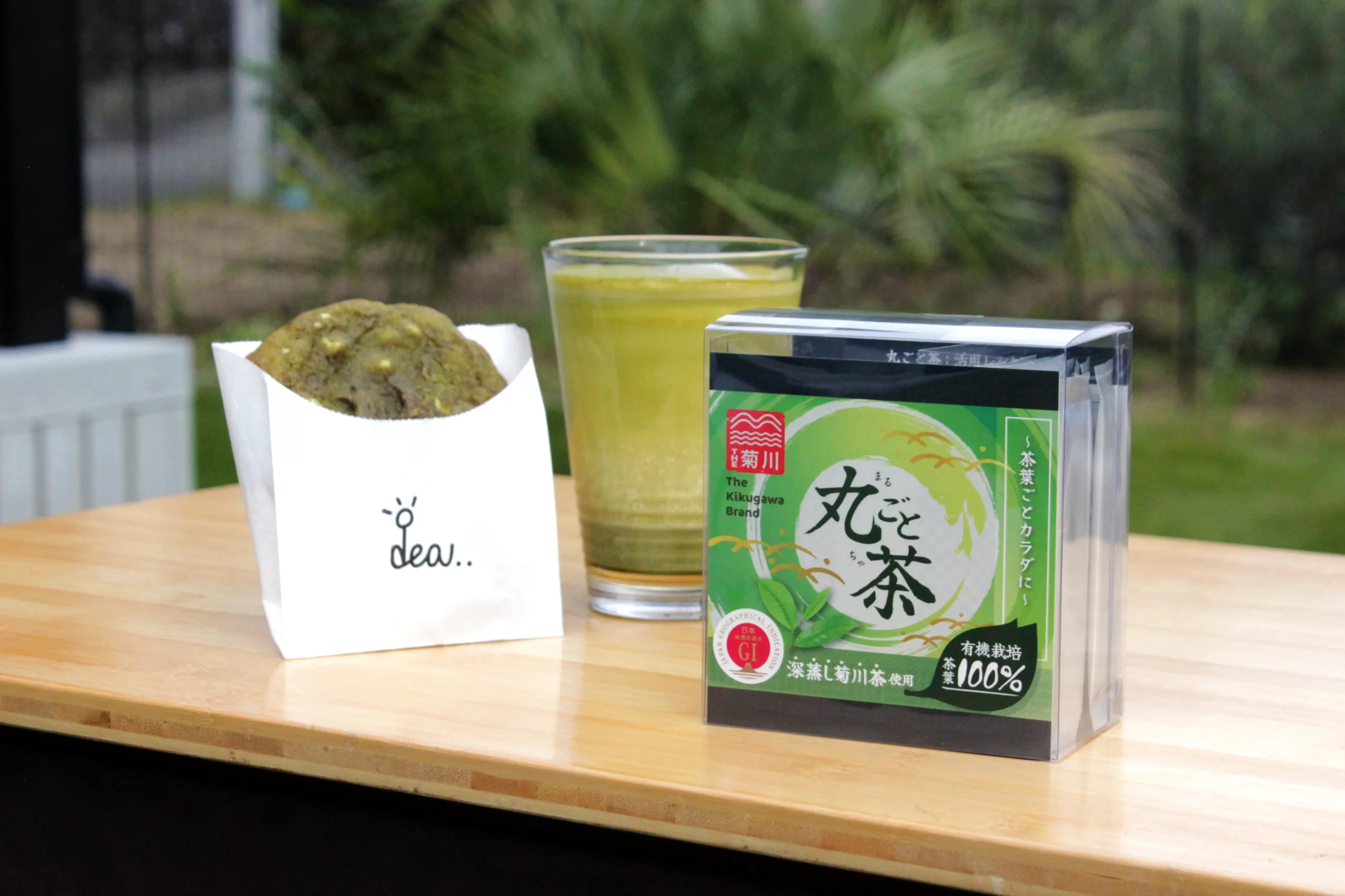 丸ごと茶右側面